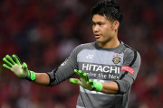 ◆海外移籍◆柏ＧＫ中村航輔にポルティモネンセからオファー