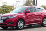 ホンダのヴェゼルって車が良さげｗｗｗｗｗｗ