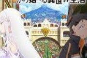 「リゼロきらい」「転スラきらい」「無職転生きらい」←コイツの正体