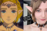 オランダ人YouTuberのゼルダ姫コスプレ、可愛すぎるｗywywywywywywywywywyyw