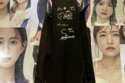 【速報】AKB48 私物サイン会　とんでもない物にサインしてもらうw w w w w w w w w w w w ww w w