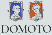KinKi Kids、グループ名を『DOMOTO』に改名することを発表！「新しい1歩を踏み出していこうということになりました」