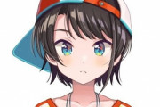 【祝】ホロライブVTuber・大空スバルさん、誕生日にチャンネル登録者数100万人を突破！