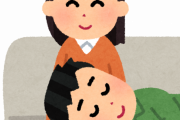 【えぇ…】毎日マッマに膝枕してもらうんやが異常か？