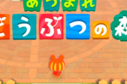 あつ森勢「アプデ待ちきれない…早く配信してくれ…」任天堂「じゃあ1日前倒しで配信するね」