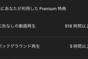 【Vtuber】愚痴言うわ つべの広告ウザすぎんか？配信開くと毎回最低10秒流れるのムカつくんだが
