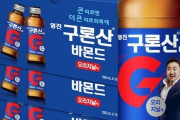 【悲報】韓国人「チョッパルの物は飲むな！」韓国の滋養強壮剤『バッカス』や『アロナミン』まで値上げに、どうやって精気を取り戻せるのか‥　韓国の反応