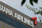【韓国】アシアナ航空、負債1兆円　衝撃