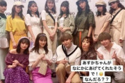 【乃木坂46】飯豊まりえちゃん、飛鳥ちゃんとご飯行く約束したらしい(*´∀｀*)