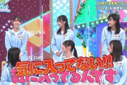 【日向坂46】4期生『ひなあい』に馴染むの早くない！？