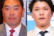 【巨人】“リチャード落選”で浮上した「4番・坂本勇人」　阿部慎之助監督が発表した最新開幕オーダーの現実味