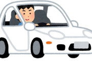 「車いらない、電車で十分」←こいつの正体wwwwwwww