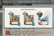 【艦これ】バラクーダ推しにヴィクトリアスドロップ・・・これは何かあるな？