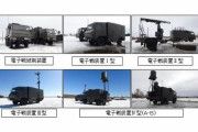 北海道に自衛隊の「電子戦」部隊配備を検討、ロシア念頭に…陸自東千歳駐屯地に設置される方向！