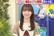 【櫻坂46】守屋麗奈、あの一瞬でよくコツコツぶっこんだなｗｗｗｗ