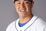 中日戦力外の山下斐紹が現役引退　名古屋で野球バーをオープンする模様