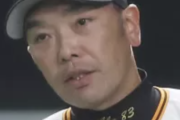 【悲報】巨人阿部慎之助さん、澤村の引退へコメントがまだ無いｗｗｗｗｗｗｗｗｗｗｗｗｗｗ