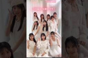 日向坂46 五期生 Ray8月号 本日6月23日発売！五期生が10人全員でRay初登場！
