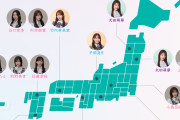 青葉坂合同オーデション、三坂道によるキャンペーンに露骨に差をつけてしまう
