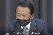 そもそもこの宮内庁長官とかやらは、あの訳の分からない頓珍漢な小室文書を絶賛し誉めた底なしの糞馬鹿ですからね
