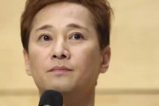 中居正広さん「僕はX子を守りたいんだ。だから裁判はやりたくない」