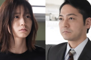 丹生明里＆柏原収史、『東京P.D. 警視庁広報2係』season2にゲスト出演　丹生「育った環境や価値観で人の感性は変わるもの」