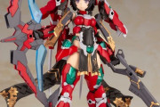 《フレームアームズ・ガール》プラモデル「マガツキ 崩天」予約開始！装甲は深紅の成形色になっております