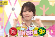 【gif】No.1夏女になって嬉しそうなあやめんが可愛すぎる！！！【乃木坂46】