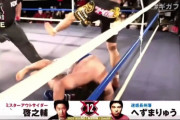 【悲報】へずまりゅうさん、地下格闘技で開始7秒で瞬殺