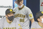 阪神　コロナ禍で３連敗＆貯金ゼロの矢野監督「頭下げて後ろ向いて背中丸めてやる野球はしたくない」