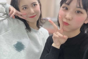 【仲良し速報】井上玲音ちゃんと江端妃咲ちゃんがデート
