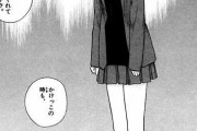 西森博之漫画の女の子の可愛さは異常