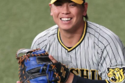 【朗報】阪神・梅野隆太郎が１軍合流ｷﾀ━━(ﾟ∀ﾟ)━━!!　←　これもっと話題にするべきｗ