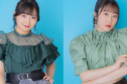 【Juice=Juice】有澤一華「私は券を買ってメンバーと喋る身だったので、無制限となった今でも『あっ』てなります」段原瑠々「4日振りとかだと元に戻る」