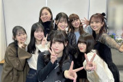 【乃木坂46】いい写真。リアルミーグリバックヤードでの3期生集合ショット、尊すぎる・・