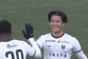 【J2第5節 秋田×札幌】札幌は今季初の複数得点で秋田を下し待望の初勝利！青木亮太が1G1Aの活躍