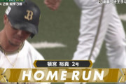 【日本シリーズ】トドメの一撃！オリックスが頓宮のホームランでリードを4点に広げる！！