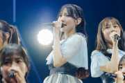 日向坂46 河田陽菜が8年間のアイドル活動に幕　「アイドル人生、楽しかったな。日向坂でいられて幸せでした」
