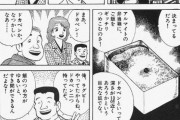 グルメ漫画「昔の日本人はご飯ばかり大量に食ってたよ。」