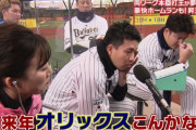 ラオウ杉本、リアル野球ＢＡＮで対戦の阪神・原口に「オリックス来んかな」
