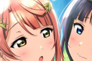 果林ちゃん、歩夢ちゃんにタジタジ…♡【ラブライブ！虹ヶ咲】