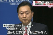 鳩山由紀夫「台湾有事は日本に高い武器を買わせる米国の戦略なのだ」