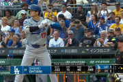 ドジャース14安打11得点で大勝！大谷翔平さんは
