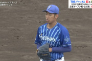 紅白戦のＤｅＮＡ池谷　１回３奪三振でアピール！