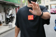 清田(マクドナルドTシャツ着てたら流石にロッテ関係者とは思わんやろ…)