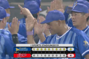 【朗報】ベイスターズさん、なんかギリギリで勝つ