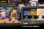 スプラトゥーンフェス、休みの日は？「ひとりでのんびり」チームの勝利！！