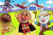 【悲報】アンパンマン、イランでは宗教のせいでモザイク処理される
