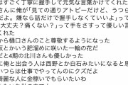 彡∴(ﾟ∴)(ﾟ¨)「見ての通りアトピーだけど、嫌なら握手しなくてええよ？」