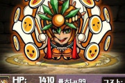 【パズドラ】5個消ししないコマ！自傷しない闇メタ！マジワイワイは魔鏡ｗｗｗｗ